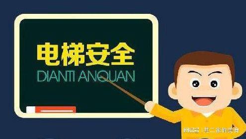 网传深圳一高层电梯坠梯致人受伤，真相与我们的安全意识