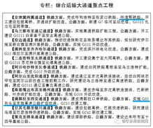 陕西小伙等高铁刮彩票中奖，人生轨迹意外改写