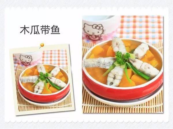 营养至上，美味同行——打造孩子的理想家常菜单