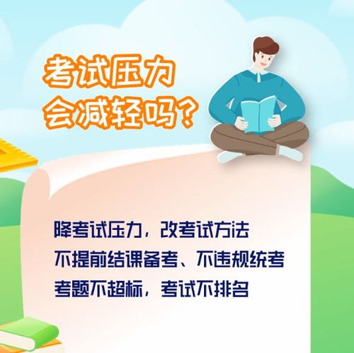 双减政策下的家庭教育新方向