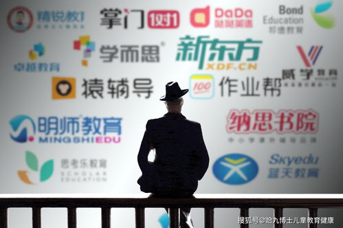 双减政策下的家庭教育新方向