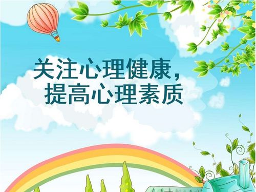 幼儿园大班主题活动设计与实施