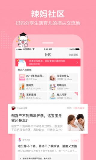 育儿网站大全，一站式获取权威育儿信息