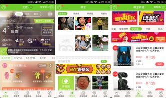 育儿网站大全，一站式获取权威育儿信息
