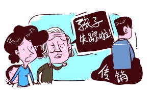 奶奶摘花椒的十五分钟，两岁孙女失踪的悲痛与警醒