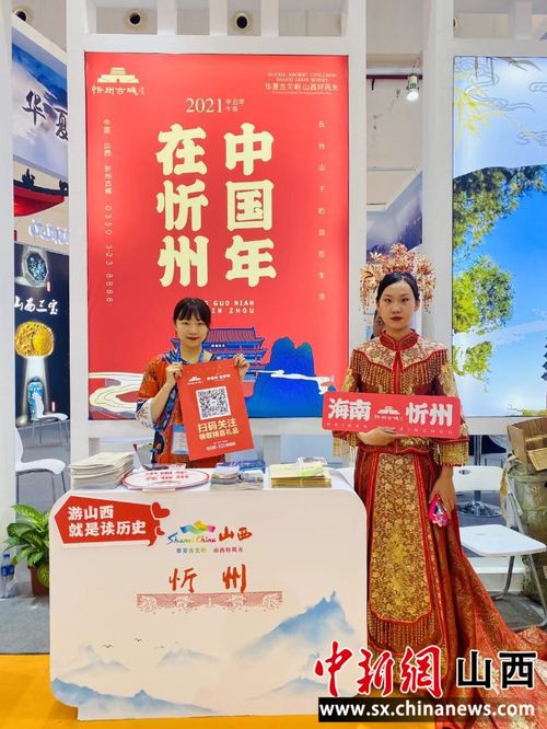 山西文旅，赢麻了的背后故事