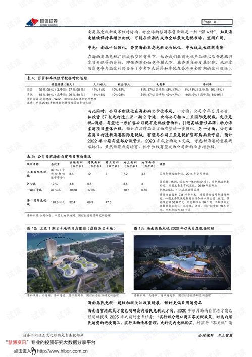 回应社会关切，关于男子让卧铺给妹妹被拒的思考