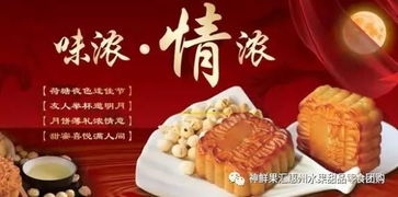惊人之误，标价失误背后的月饼价值之争