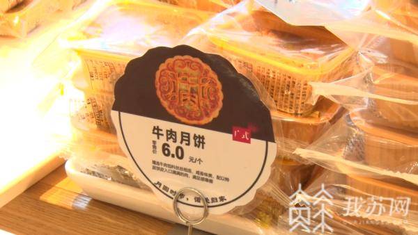 惊人之误，标价失误背后的月饼价值之争