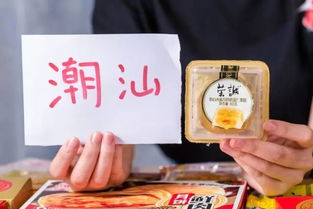 惊人之误，标价失误背后的月饼价值之争