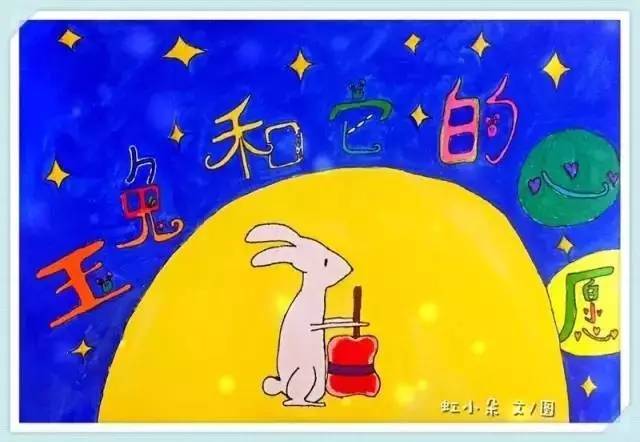育儿专家解读，如何通过嫦娥奔月的故事启发孩子的想象力与情感教育