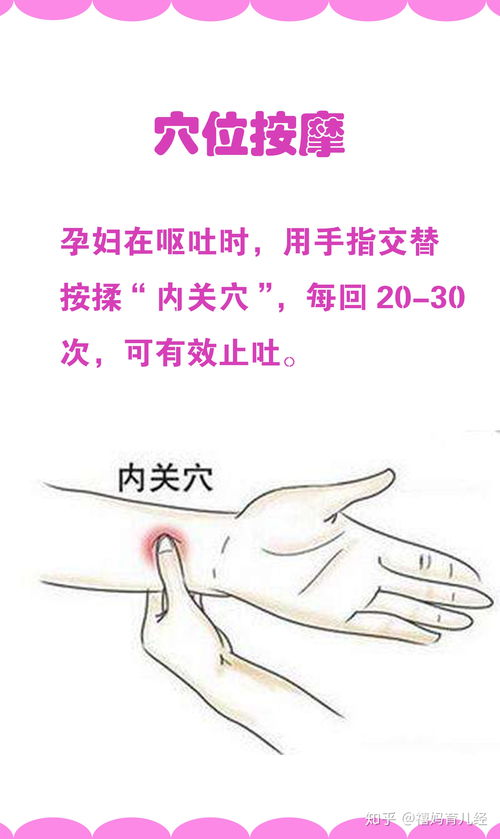 怀孕的早期征兆与应对策略