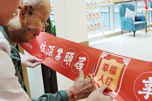 抽签决定，如何公平安排入住床位