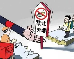 女子闸机口用餐，外卖禁令下的新现象