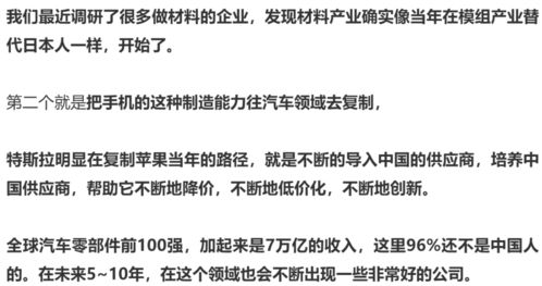 日印2+2对话硬扯中国，地区安全局势的挑战与应对