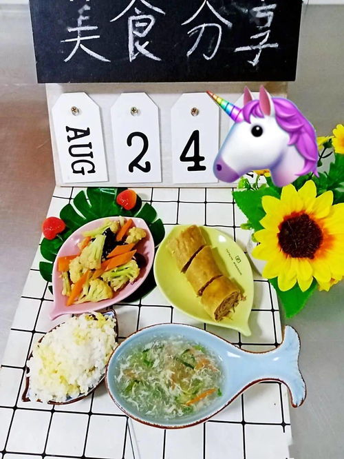营养家常饭，如何为孩子准备健康美味的餐点