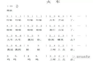 幼儿园小班歌曲推荐与教育意义