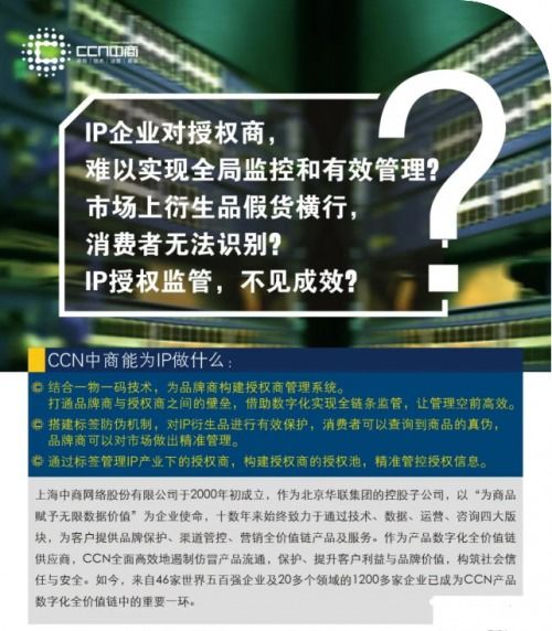 国博已封禁超百万个高频访问IP，守护文化遗产的积极行动