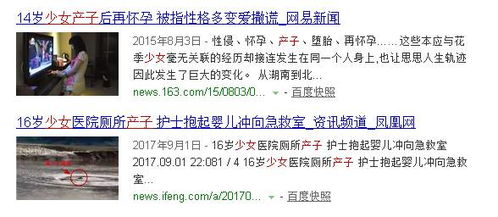 十三岁女孩网上卖闪卡被骗走八万余元，网络交易的警示