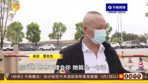 男子无理要求女店员摘口罩看长相引发冲突
