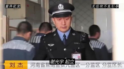 男子穿假警服冒充特警，冒充警察罚款又盗窃，法网恢恢终被捉