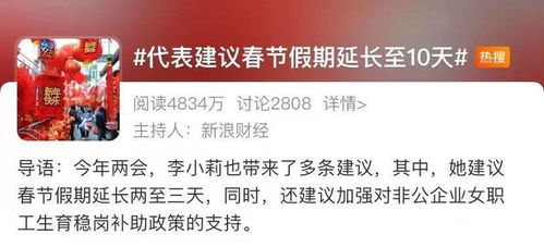 重庆高温非延迟开学主因，教委辟谣正视听