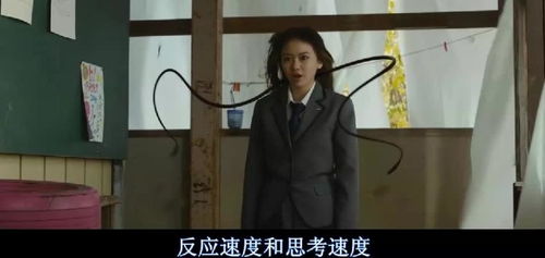 历史老师玩黑神话投入到手抖
