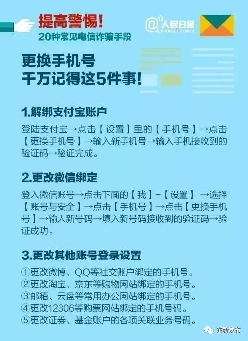 好声音平安，如何培养孩子的音乐天赋与安全意识