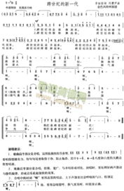 跨世纪的新一代歌曲对儿童成长的影响