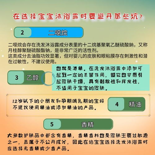 婴儿用品网购指南，如何为宝宝选择安全、实用的商品