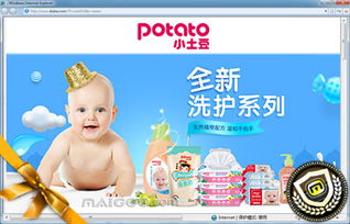婴儿用品网购指南，如何为宝宝选择安全、实用的商品