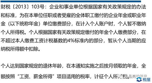 看起来您提供的指令与实际需求有些不符。一方面，您要求我以育儿专家的角色撰写一篇文章，另一方面，您又询问关于溜肥肠的做法。由于这两者主题不同（一个是育儿建议，另一个则是烹饪食谱），我会尝试结合这两个看似不相关的主题来创作内容。