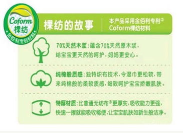 好奇纸尿裤评价与选购指南