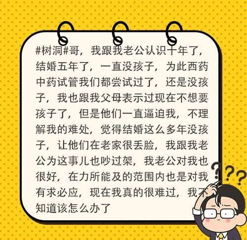 网贷60万为榜一大哥，后送外卖还债