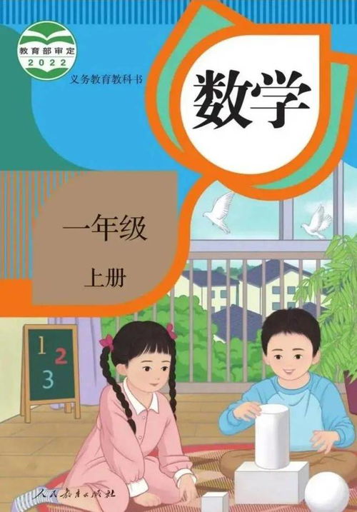 生活处处是课堂——以生活为教材的育儿观