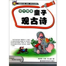 生活处处是课堂——以生活为教材的育儿观