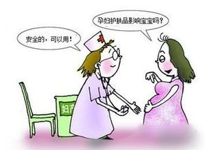 孕妇注意事项详述