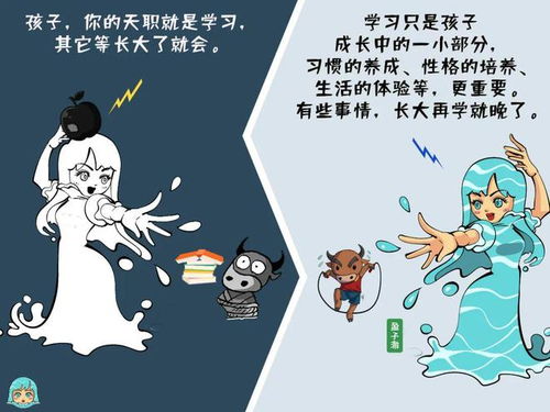 从「寡妇年」谈起，正确理解与应对民俗观念对育儿的影响