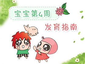 一岁宝宝的早期教育指南