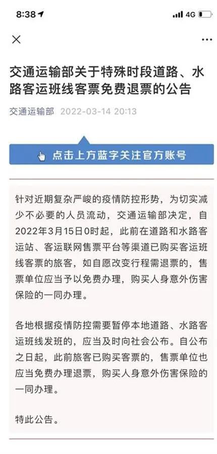 美国发现致命东方马脑炎病例，疫情预警与防控挑战