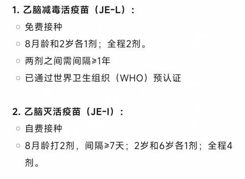 美国发现致命东方马脑炎病例，疫情预警与防控挑战