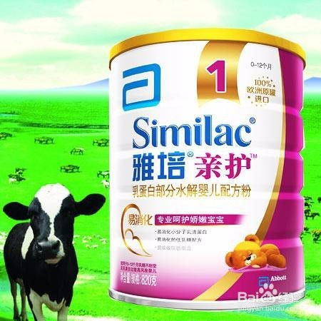 雅培奶粉起源与全球育儿趋势解读