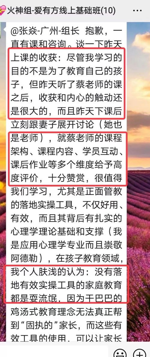 育儿专家解读，公历在育儿中的重要性及应用