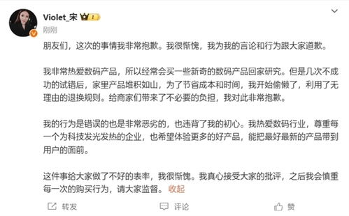 男子半年内退手机77次，七天无理由退货背后的故事
