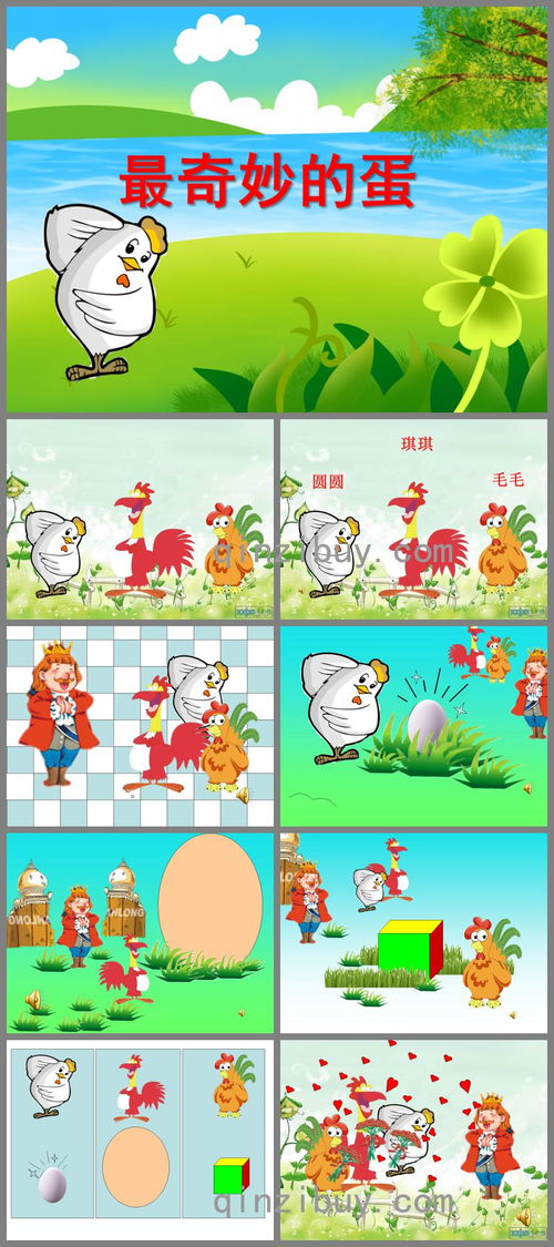 幼儿园中班优秀教案设计，探索自然与艺术的奇妙之旅