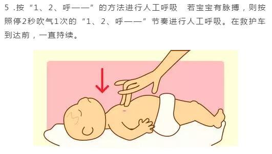 三个月胎儿的成长与护理要点