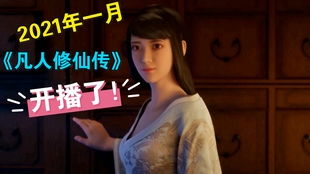 三个月胎儿的成长与护理要点