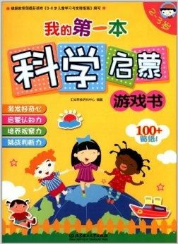 早教产品的多样化选择与科学使用指南