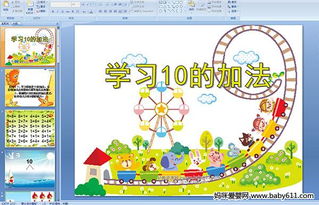 幼儿园大班案例分析，如何促进孩子全面发展