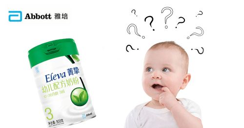 有机奶粉，选择与注意事项